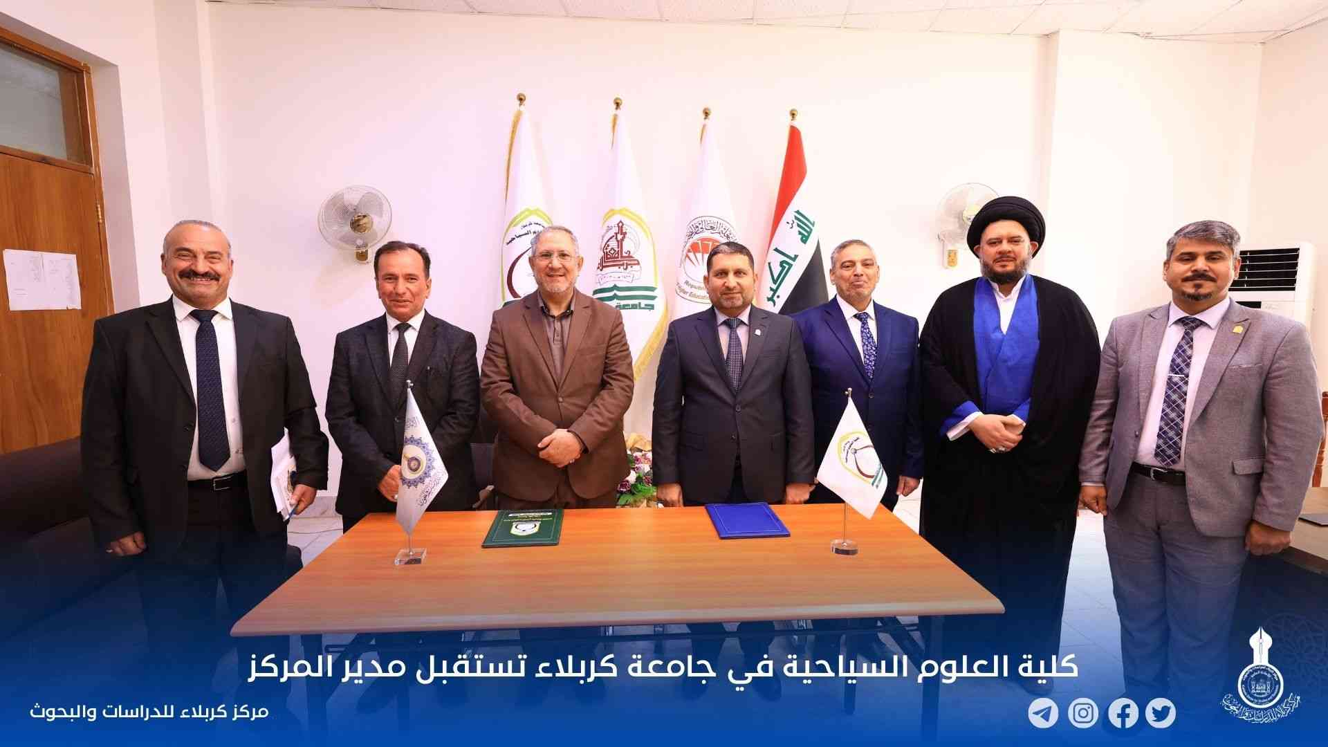 كلية العلوم السياحية في جامعة كربلاء تستقبل مدير المركز