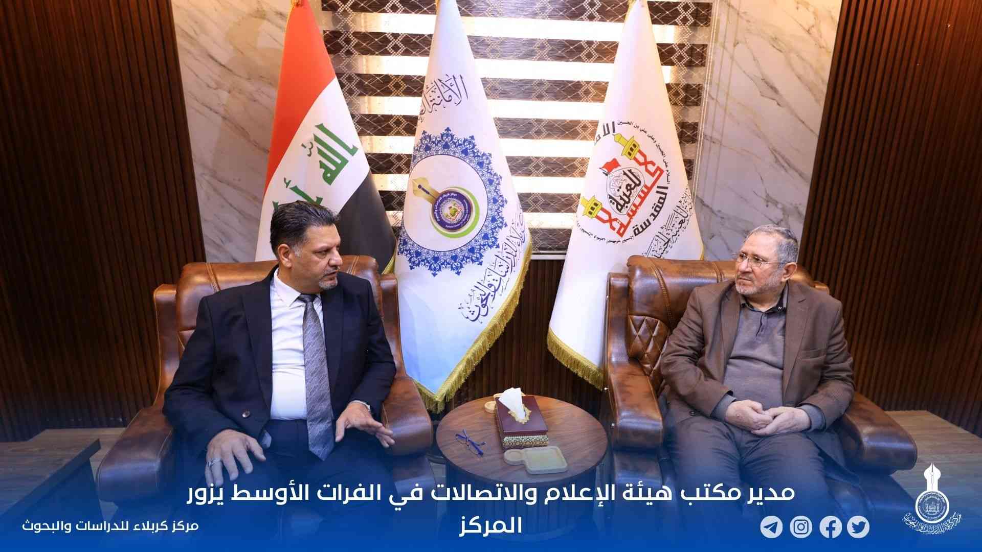 مدير مكتب هيئة الإعلام والاتصالات في الفرات الأوسط يزور المركز
