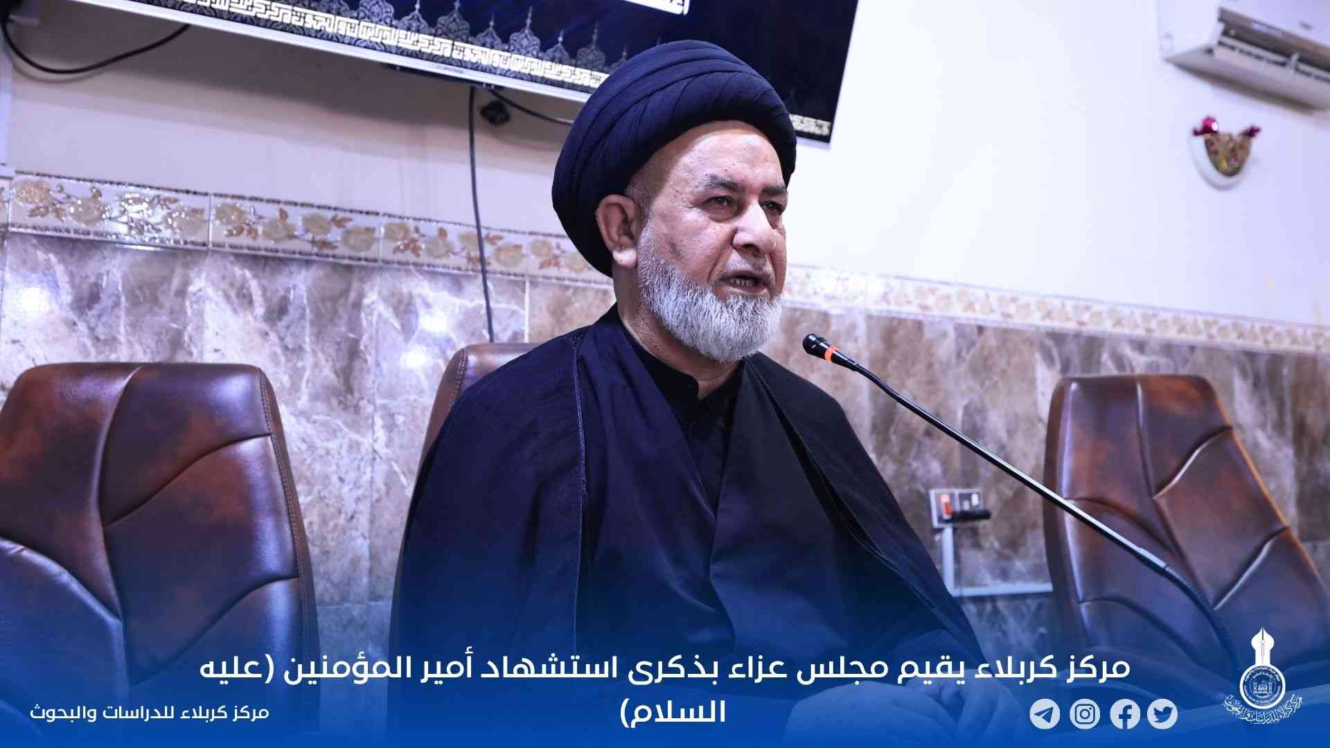 مركز كربلاء يقيم مجلس عزاء بذكرى استشهاد أمير المؤمنين (عليه السلام)  
