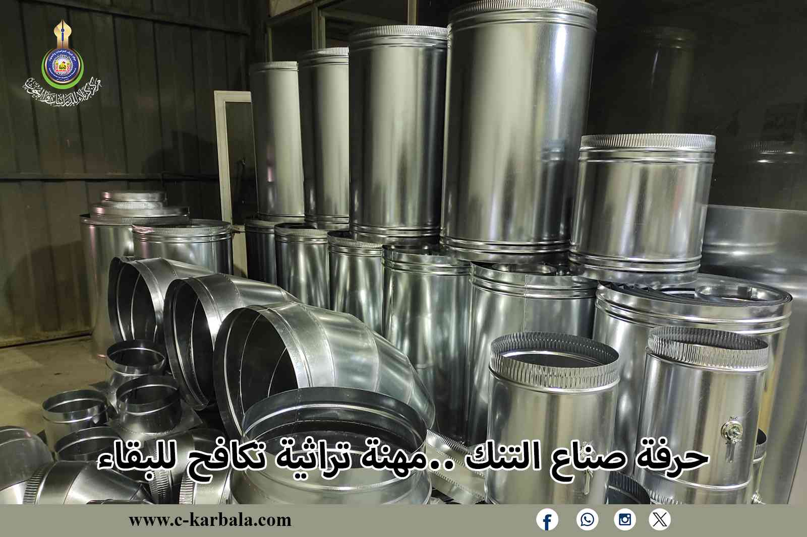 حرفة صناع التنك ..مهنة تراثية تكافح للبقاء