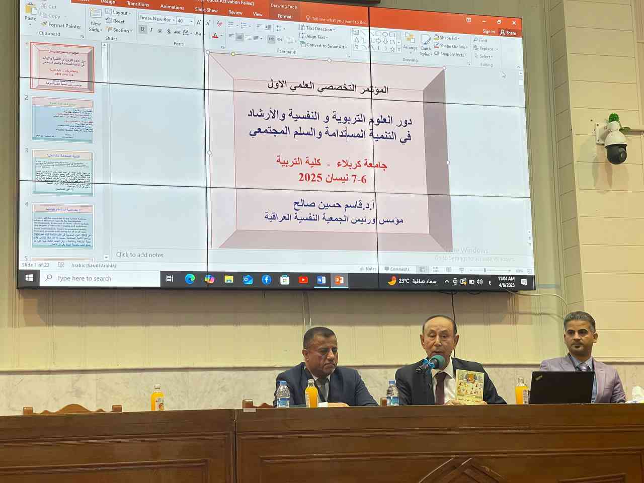 صورة إضافية