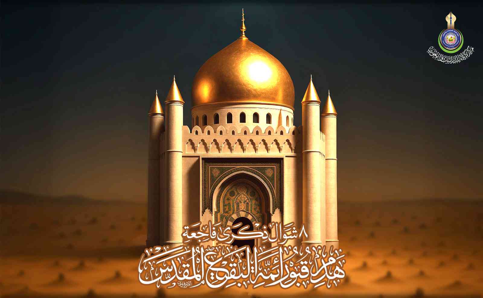 تعزية