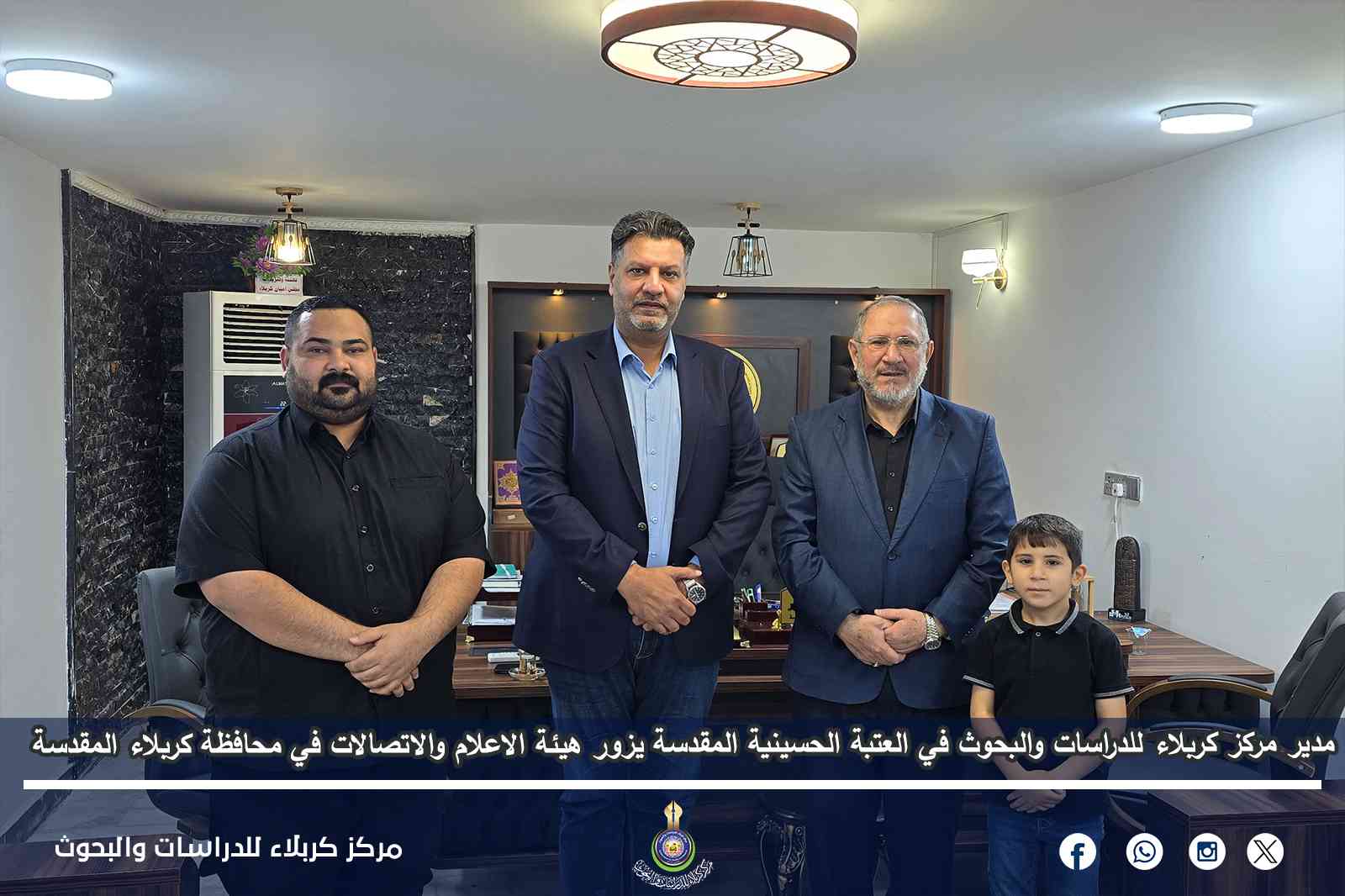 مدير مركز كربلاء للدراسات والبحوث في العتبة الحسينية المقدسة يزور هيئة الاعلام والاتصالات في محافظة كربلاء المقدسة