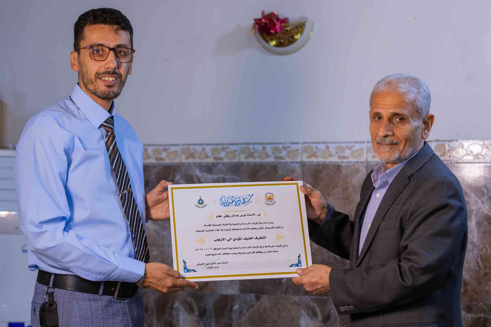 صورة إضافية