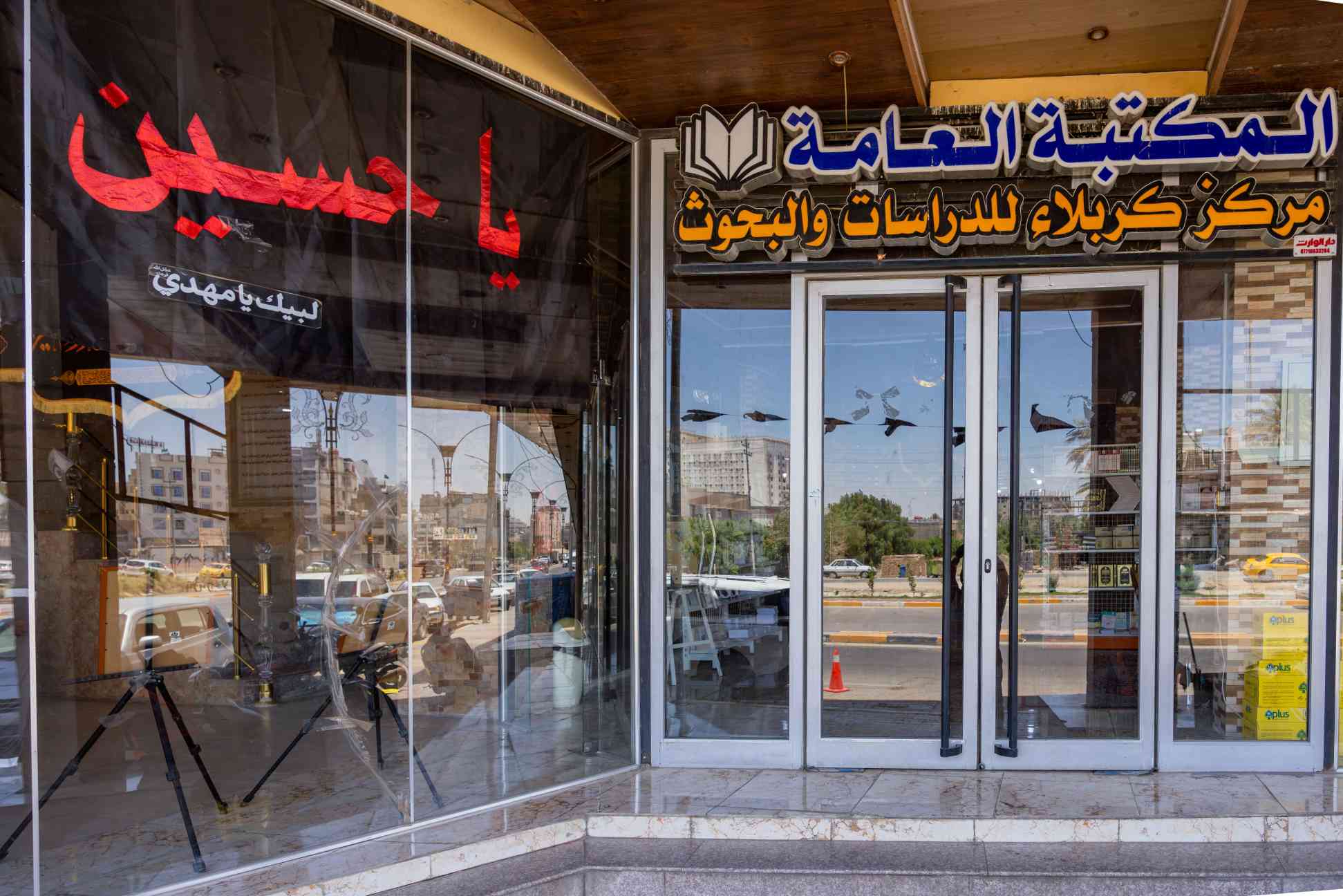 صورة إضافية