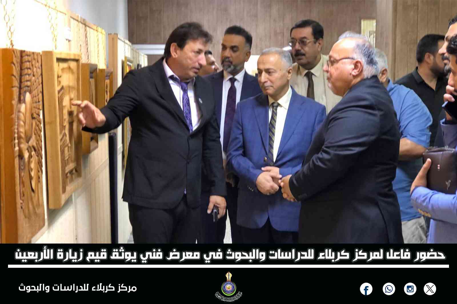 حضور فاعل لمركز كربلاء للدراسات والبحوث في معرض فني يوثق قيم زيارة الأربعين