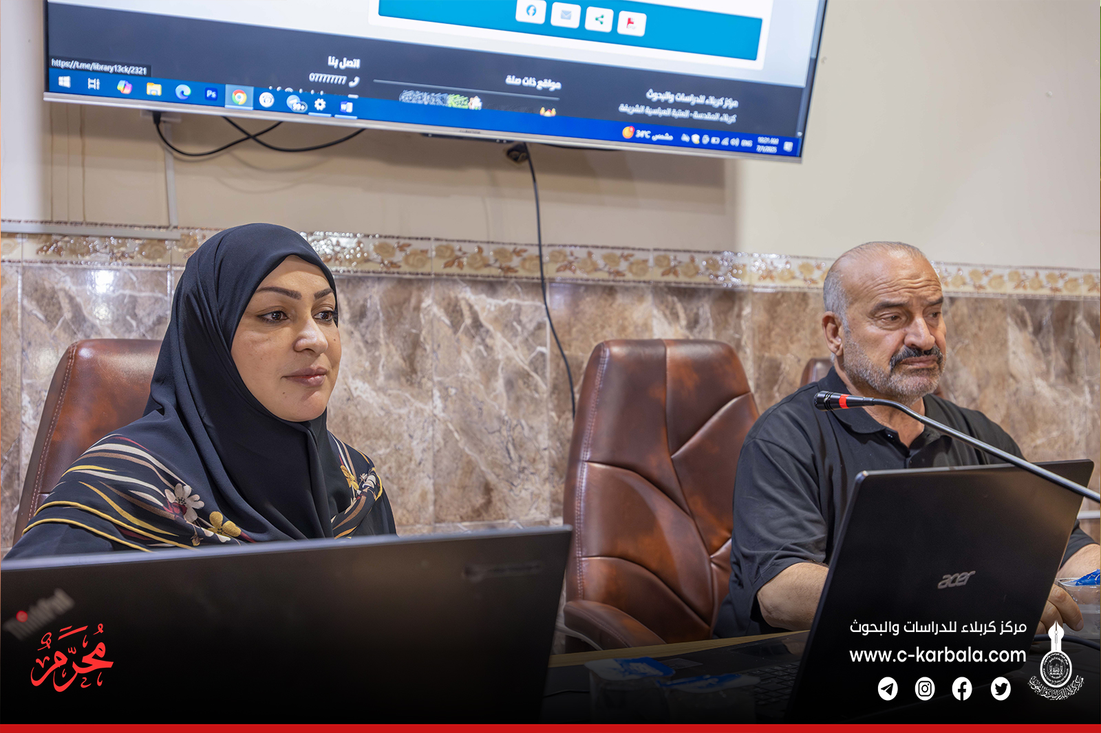بتصنيفات جديدة تخاطب عقول الباحثين... مركز كربلاء يُعيد تشكيل واجهته الرقمية