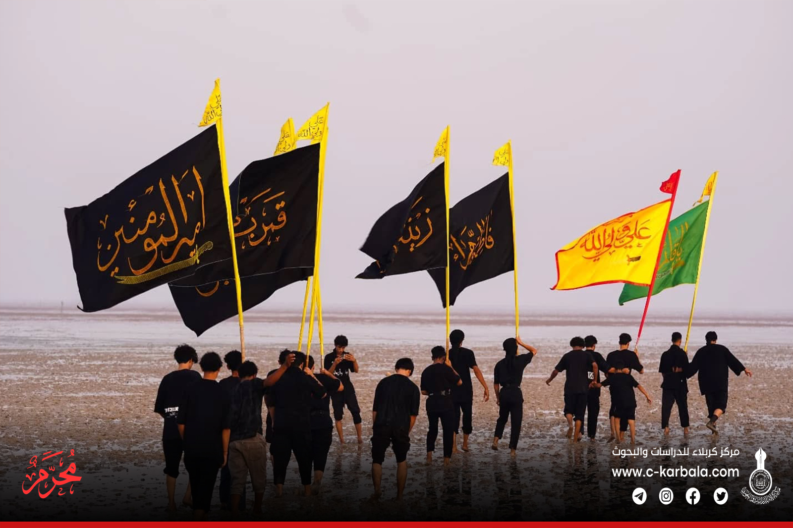 السائرون نحو كربلاء.. من "رأس البيشة" تبدأ رحلة الفداء والولاء