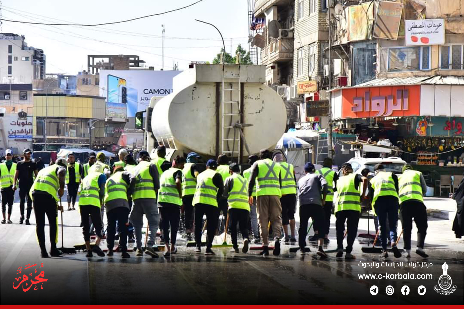 كربلاء تستنفر طاقاتها... خطة خدمية كبرى لزيارة الأربعين