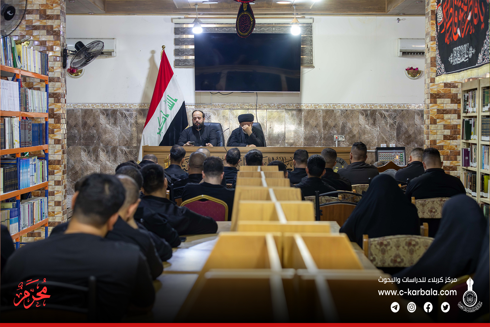مركز كربلاء للدراسات والبحوث يحيي ذكرى إستشهاد كريم أهل البيت