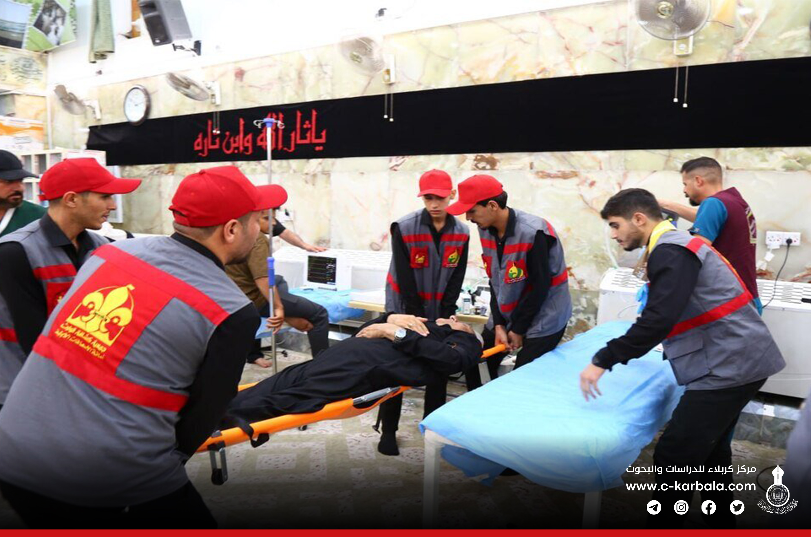 بالصور: العتبة الحسينية المقدسة تطلق أضخم إدارة طبية ميدانية لخدمة زوار الأربعين