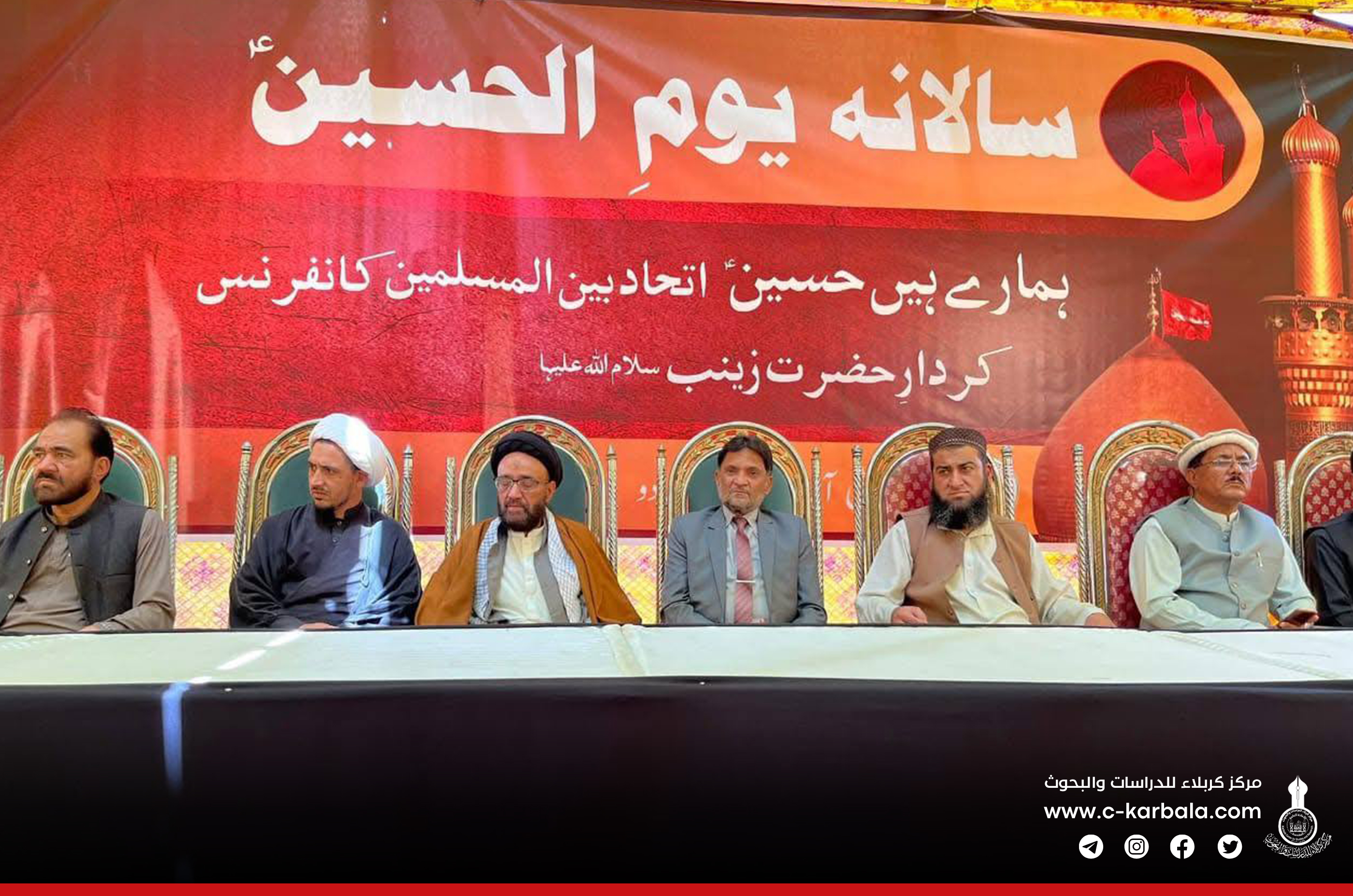 بهدف استلهام القيم الزينبية في مواجهة الظلم والطغيان... جامعة باكستانية مرموقة تحيي فعاليات "يوم الحسين"