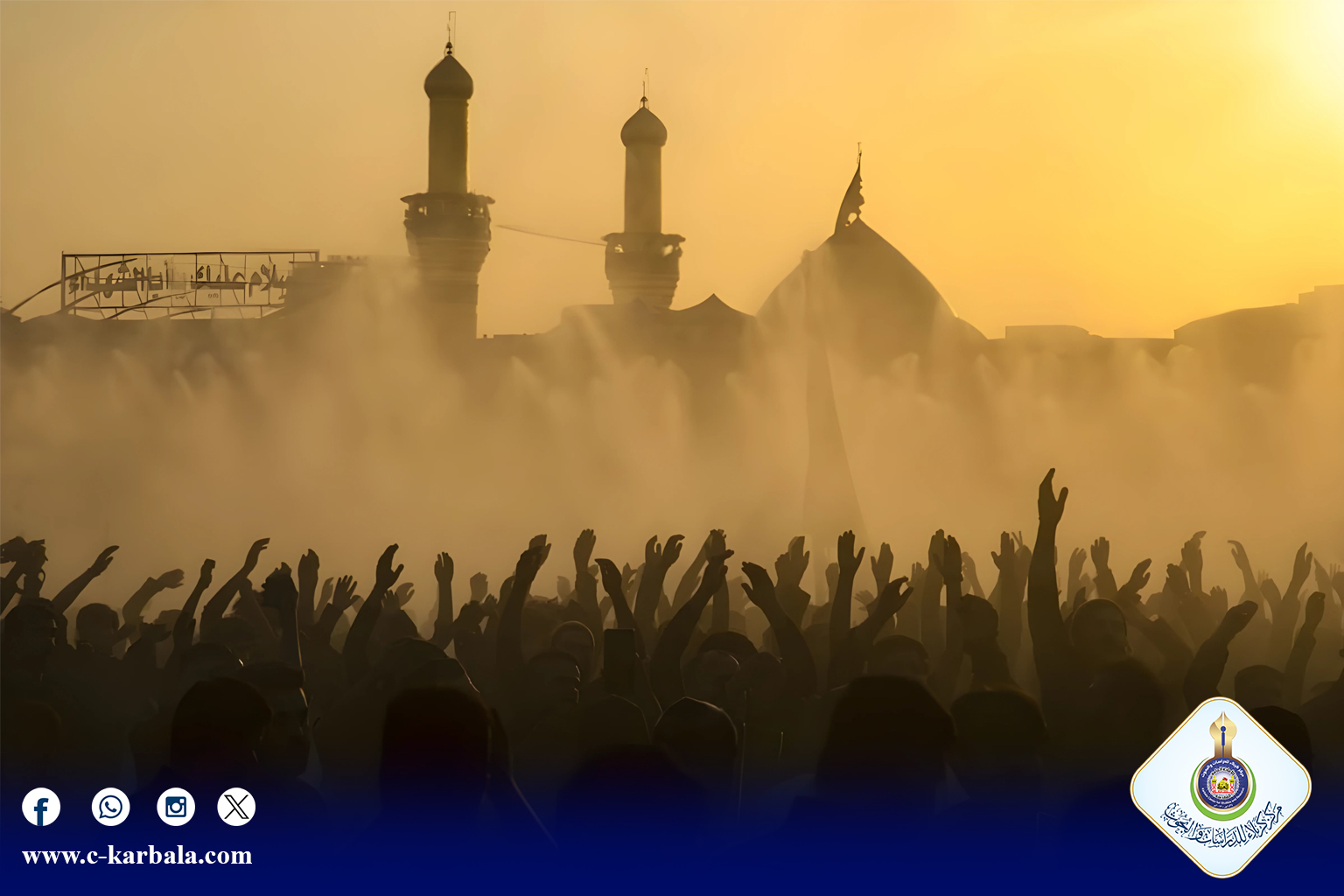الحسين في القصائد الملحمية... حين نطقت الكلمة بدم البطولة