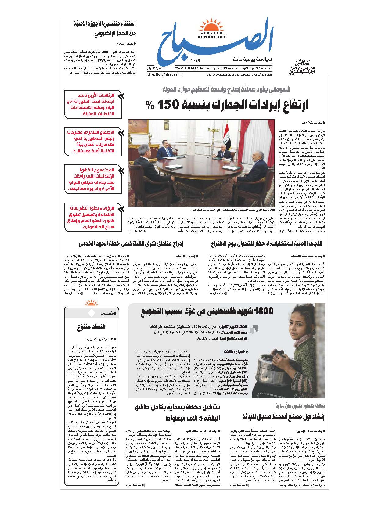 صورة إضافية