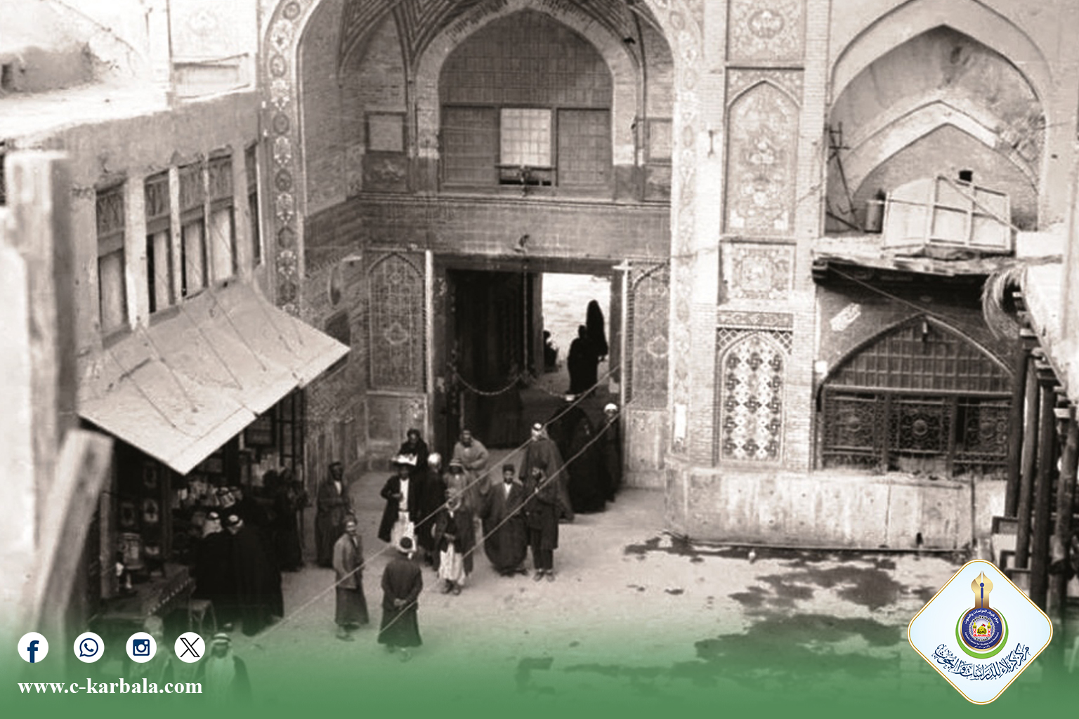 ماذا تعرف عن القيساريات في كربلاء المقدسة؟