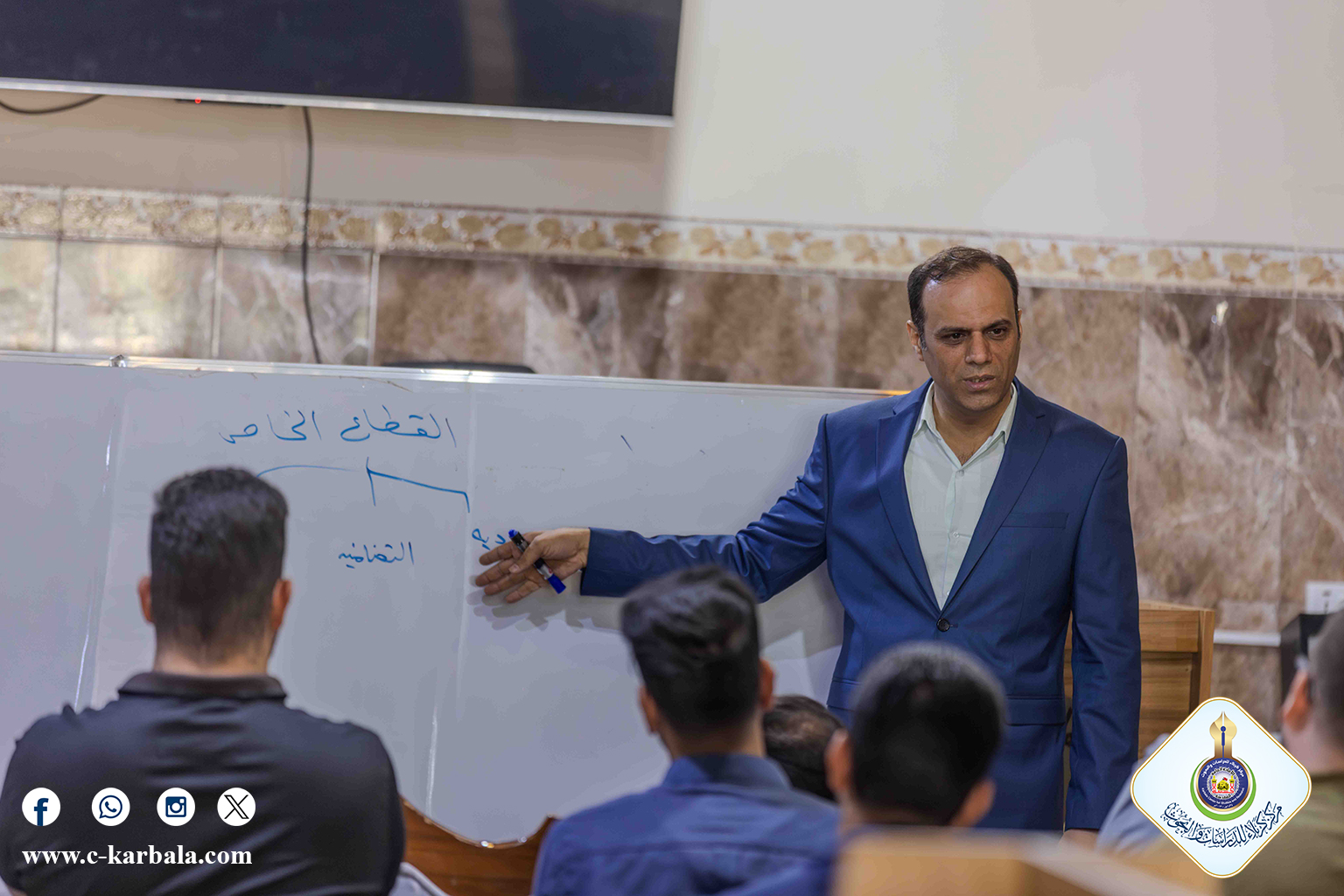 مركز كربلاء للدراسات والبحوث يُنظم ورشة تدريبية لتعزيز الأداء والمعرفة الإدارية