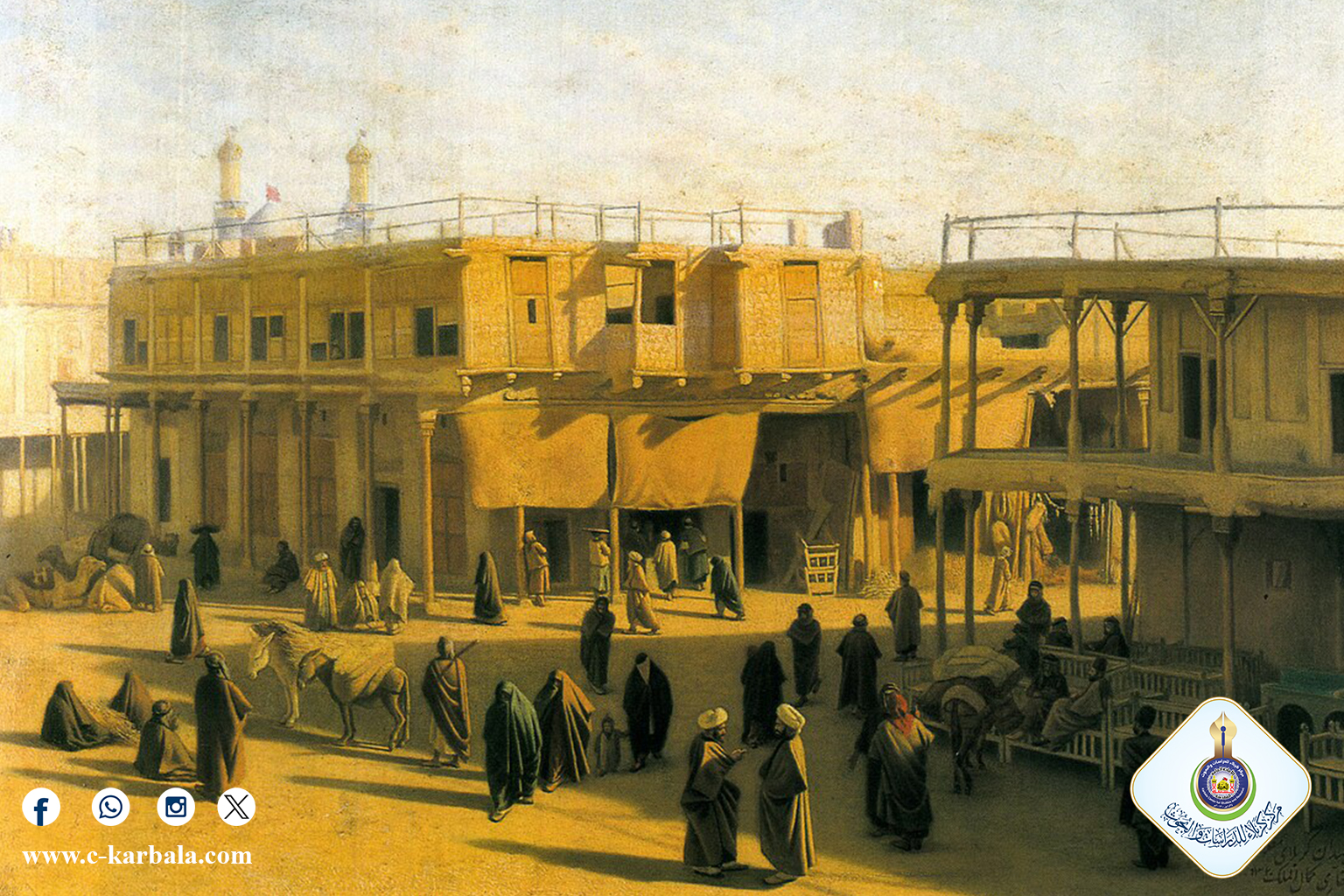 الحركة التجارية في كربلاء خلال العهد البويهي