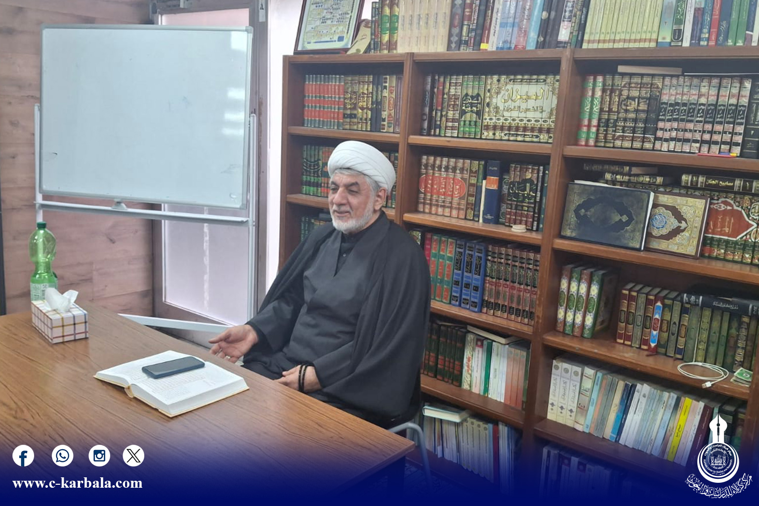 اعلان ... دورة فقهية عقائدية أصولية