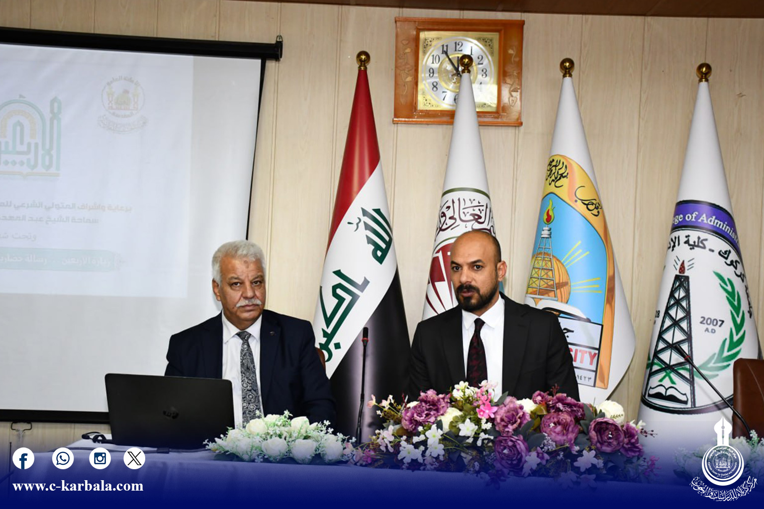 عبر ورشة عمل متخصصة في جامعة كركوك... إنطلاق التحضيرات الأكاديمية للمؤتمر الدولي العاشر لزيارة الأربعين