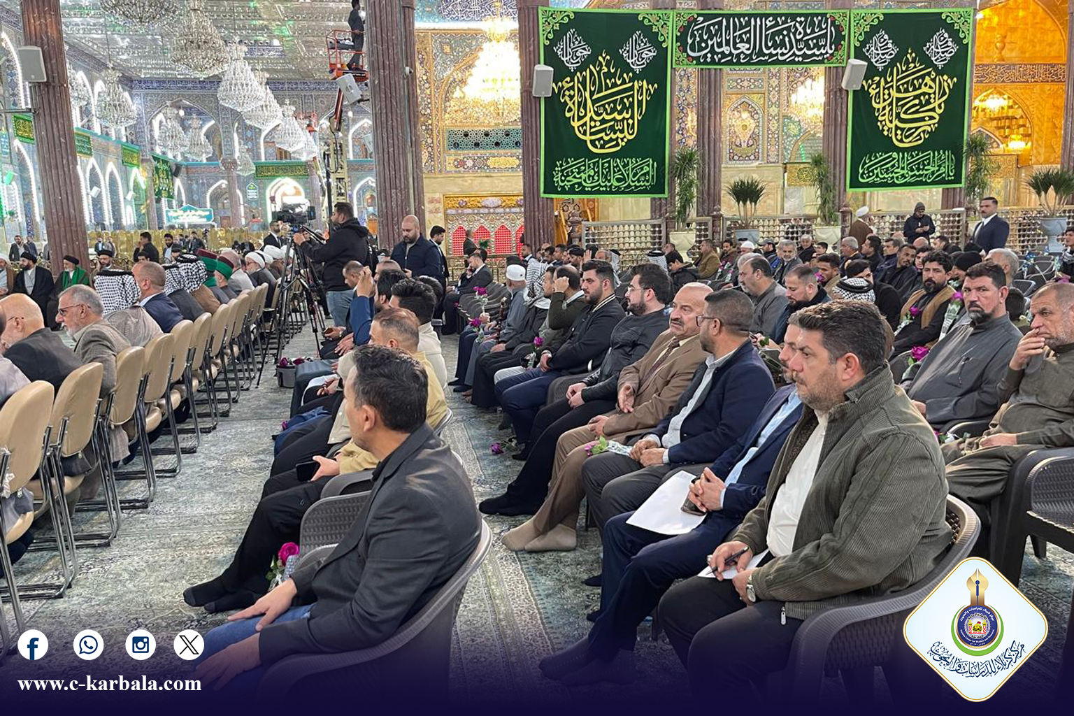 مركز كربلاء للدراسات والبحوث يحضر ختام مهرجان "كوثر العصمة" الدولي الرابع