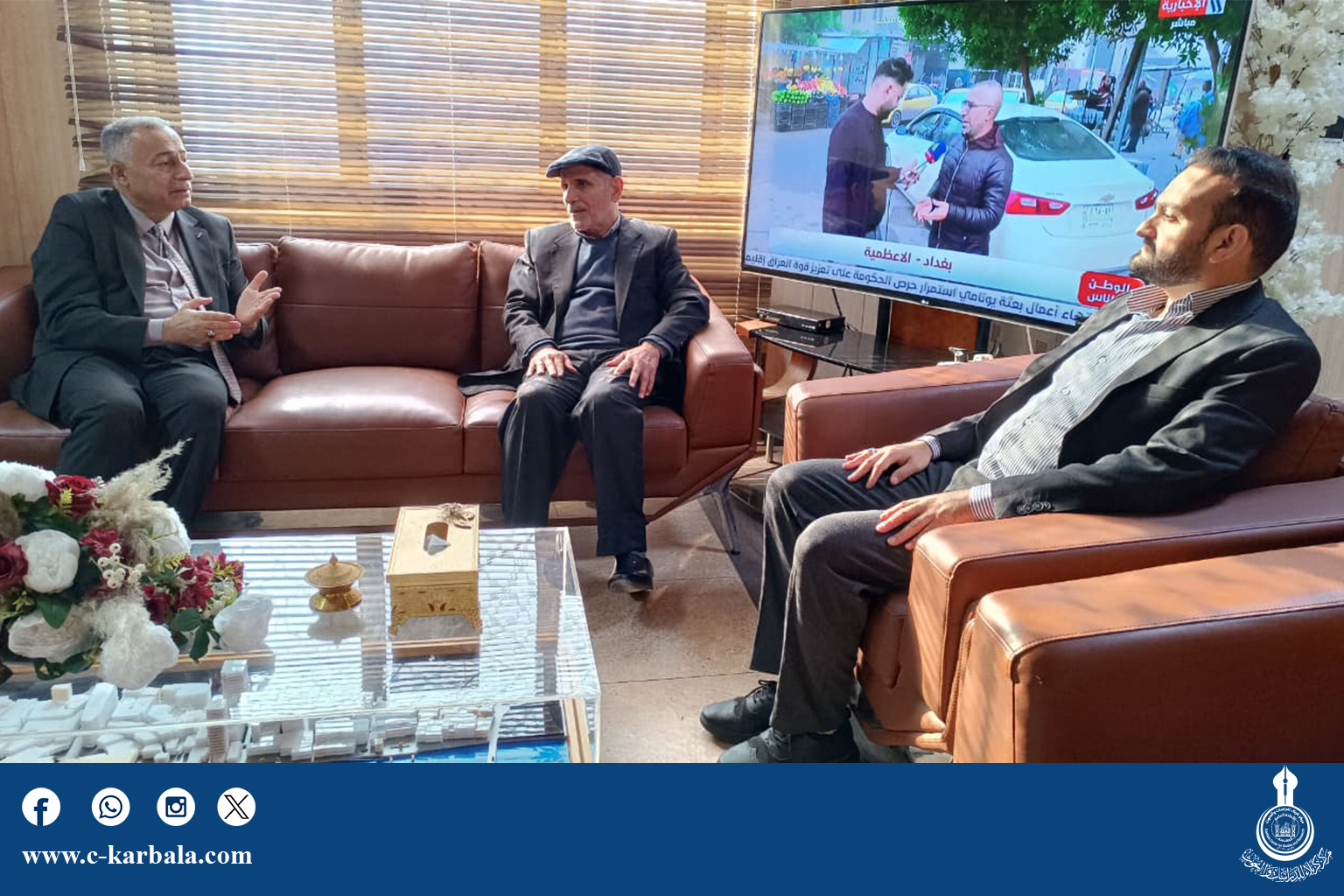 مركز كربلاء يعزز شراكته الأكاديمية مع مركز التخطيط الحضري والإقليمي بجامعة بغداد