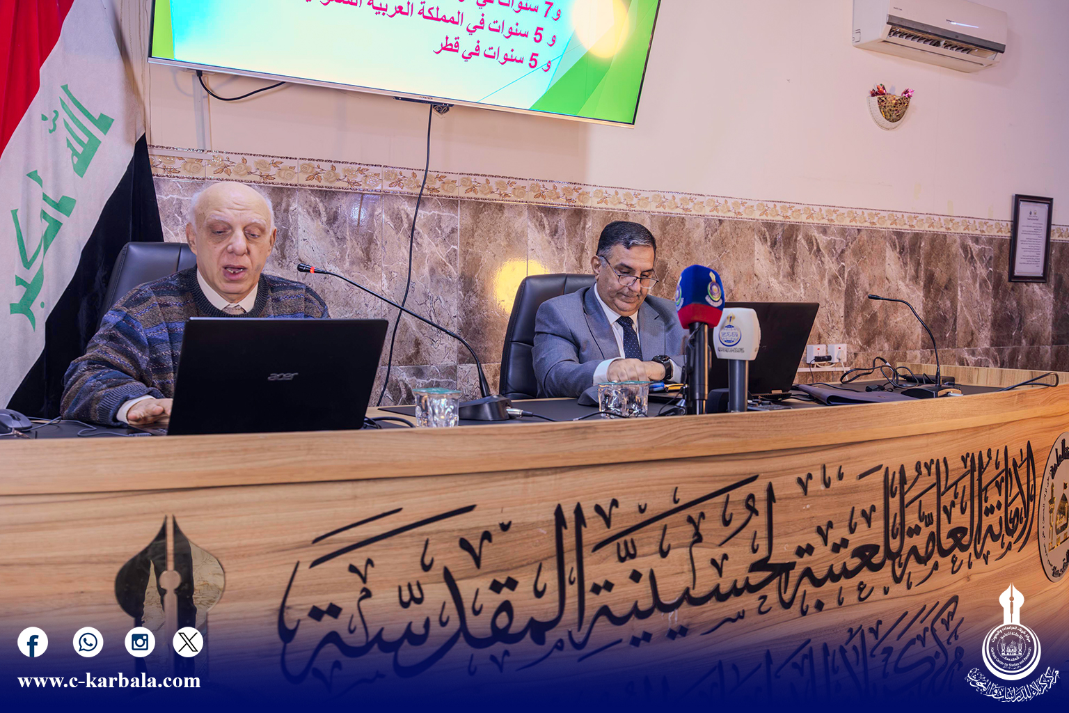 "تدقيق السلامة المرورية في كربلاء"… ندوة حوارية تجمع الخبرة الأكاديمية وصنّاع القرار