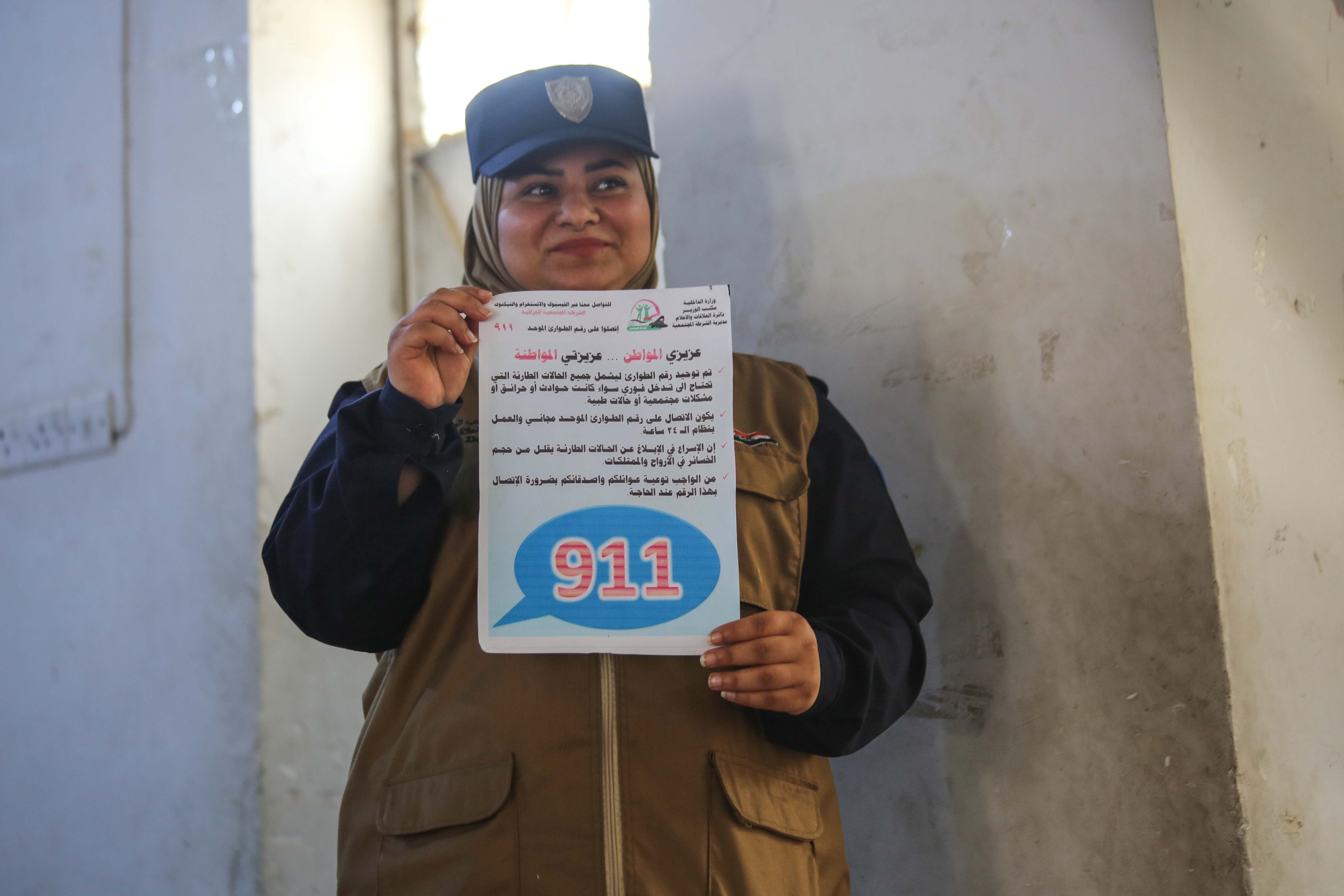 صورة إضافية