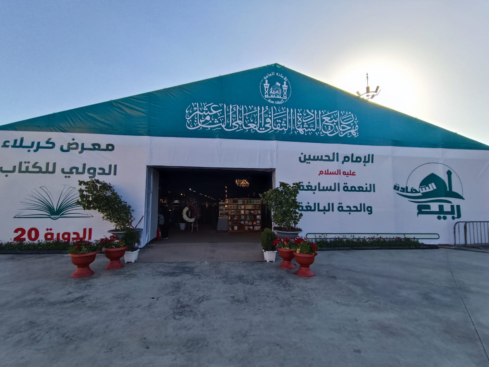 صورة إضافية