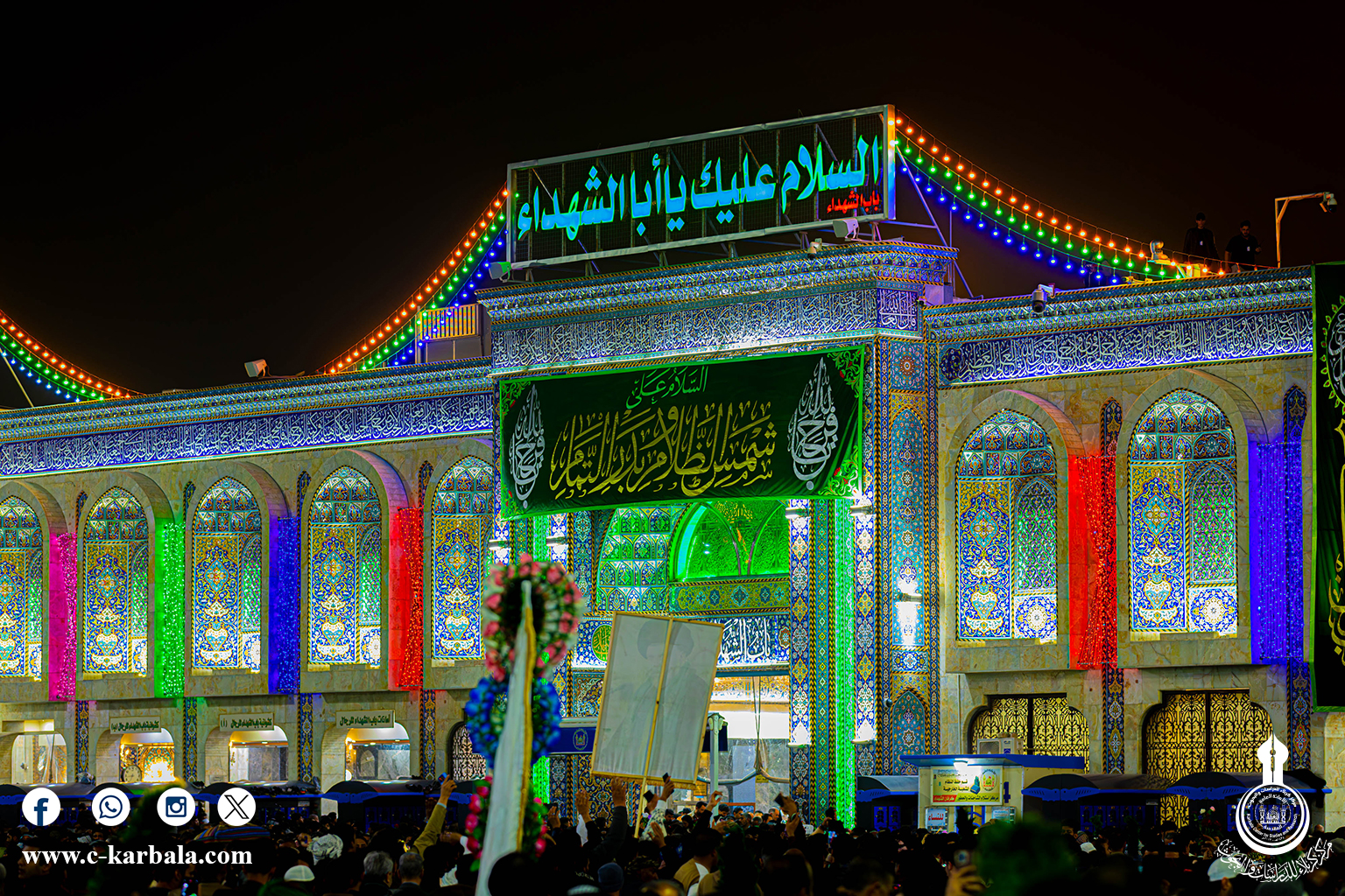 يشارك مركز كربلاء للدراسات البحوث في توثيق وتغطية أحداث الزيارة الشعبانية