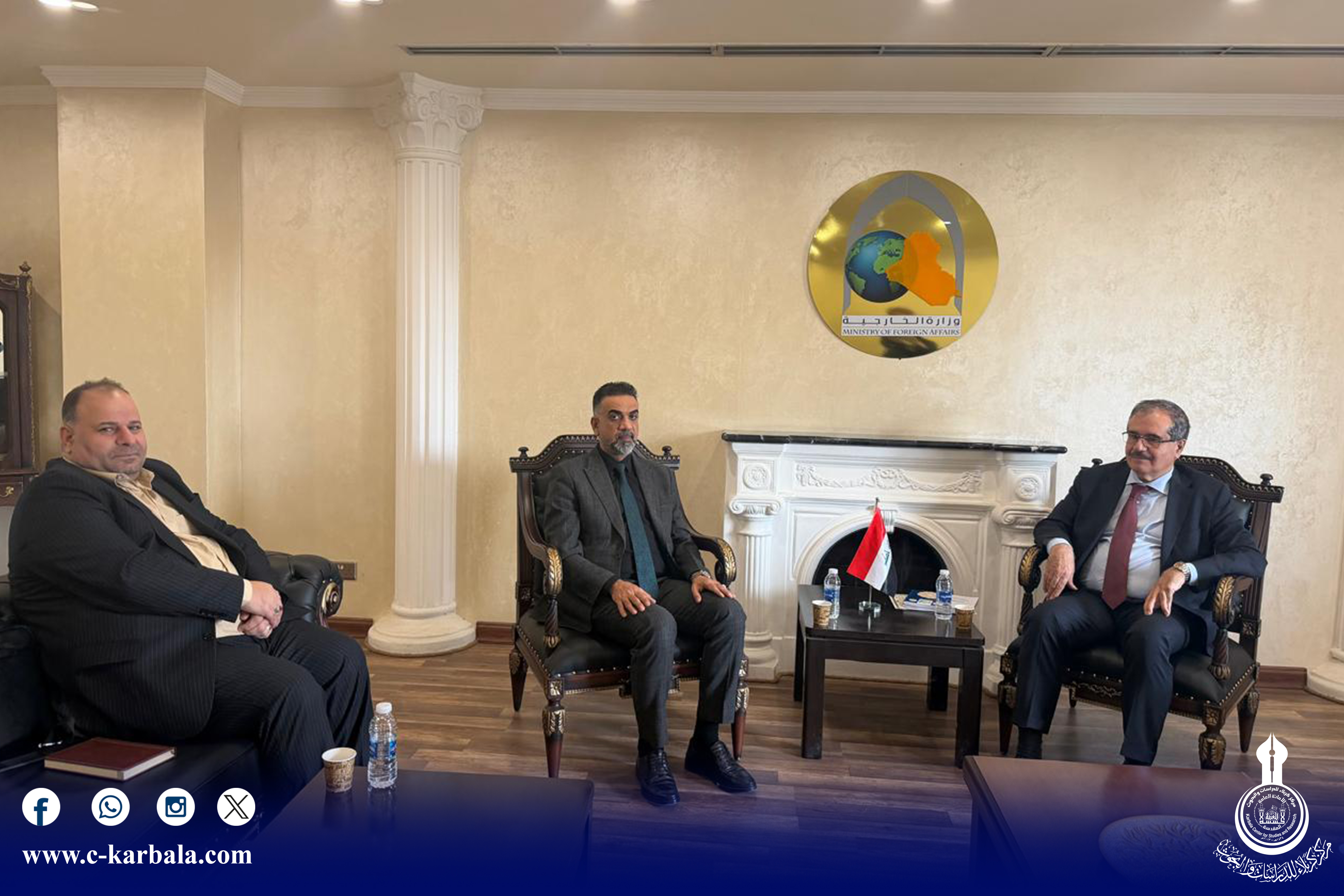 وفد مركز كربلاء للدراسات والبحوث يلتقي رئيس دائرة أوروبا في وزارة الخارجية لبحث آفاق التعاون العلمي