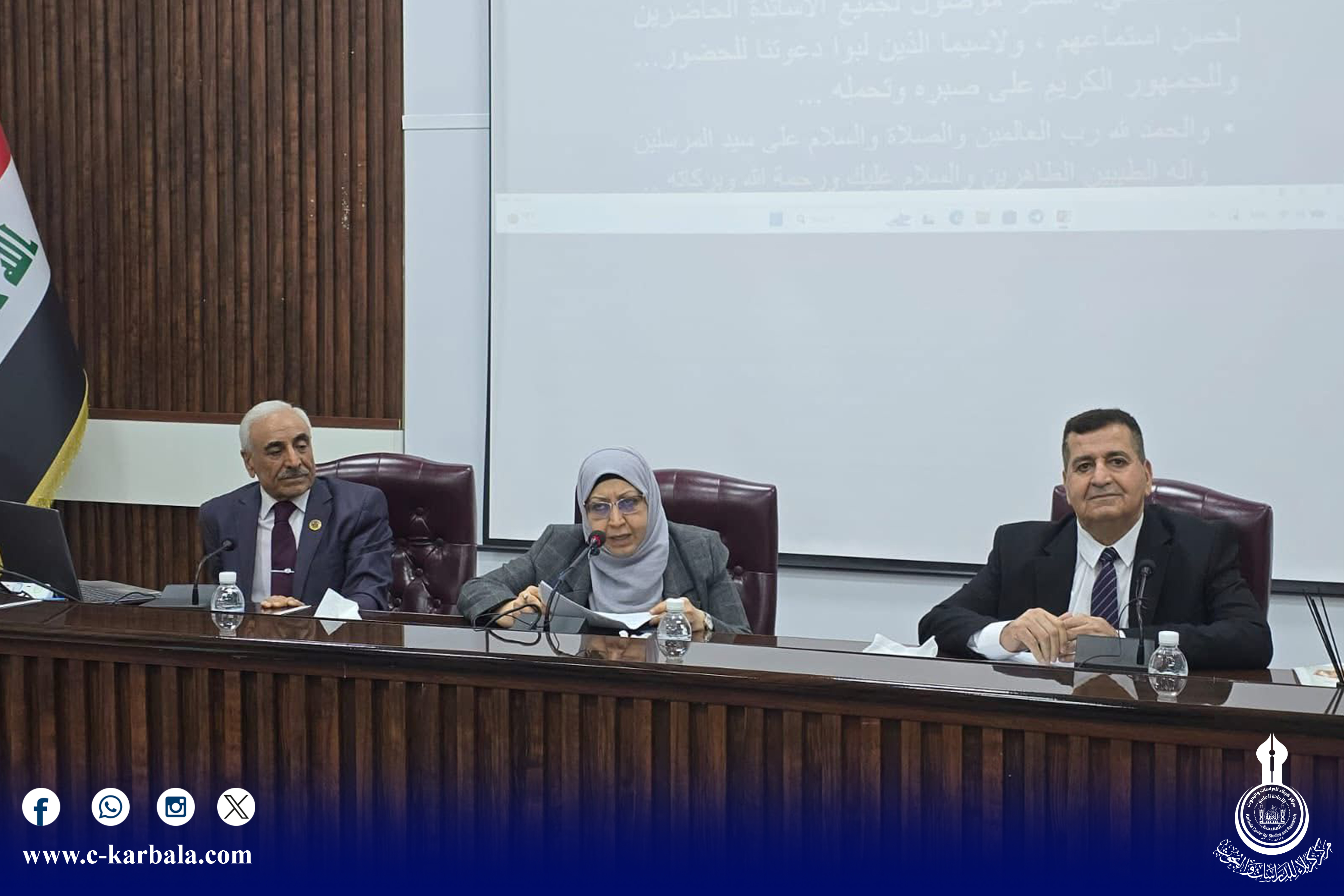 مركز كربلاء للدراسات والبحوث يشارك في ندوة يوم اللغة الأم