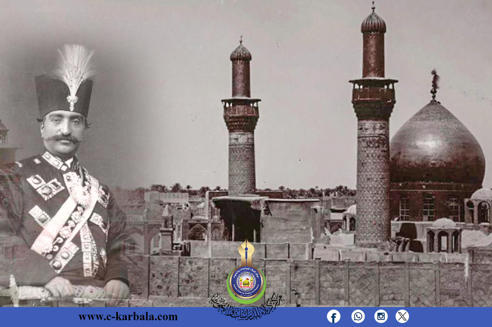 رحلة رمضانية إلى كربلاء… حين اتجه ناصر الدين شاه لزيارة العتبات المقدسة