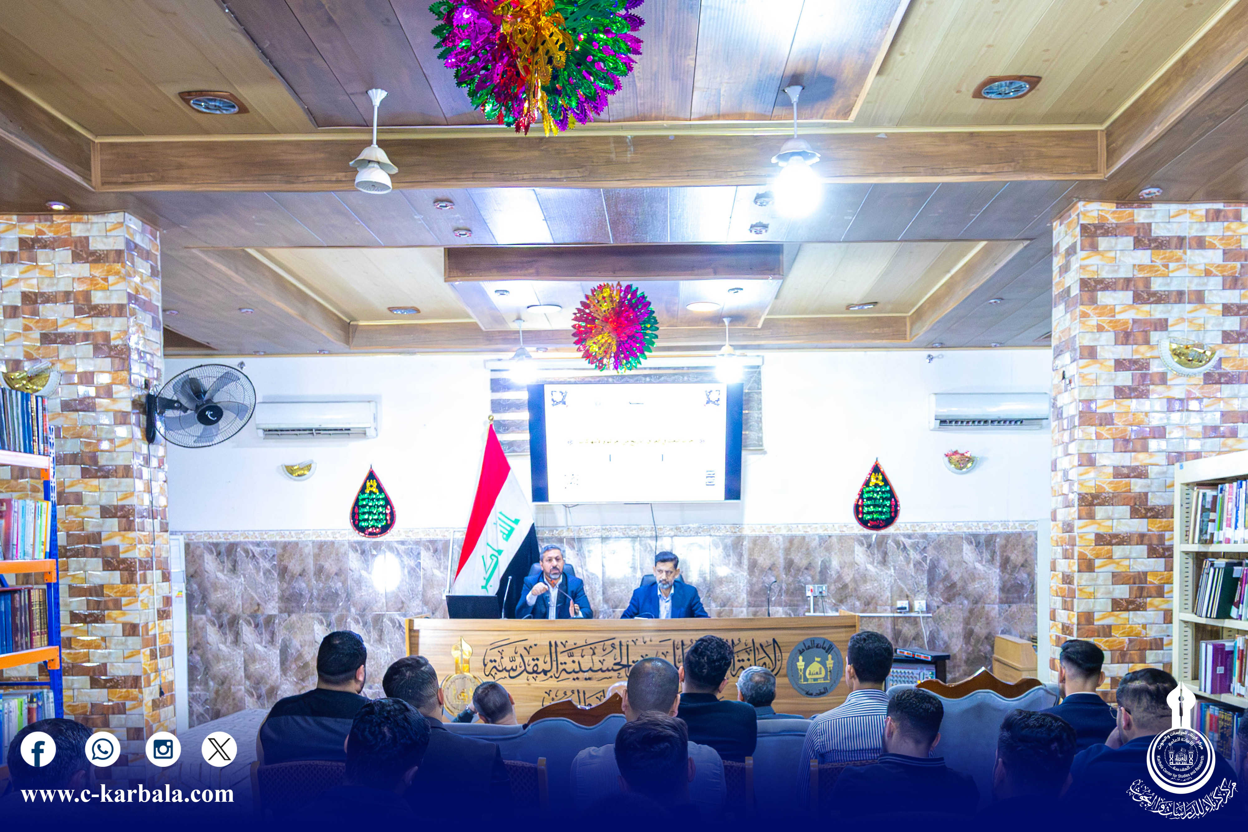 مركز كربلاء يوثق ذاكرة الألم… ندوة علمية تستعرض جرائم البعث المقبور في العراق