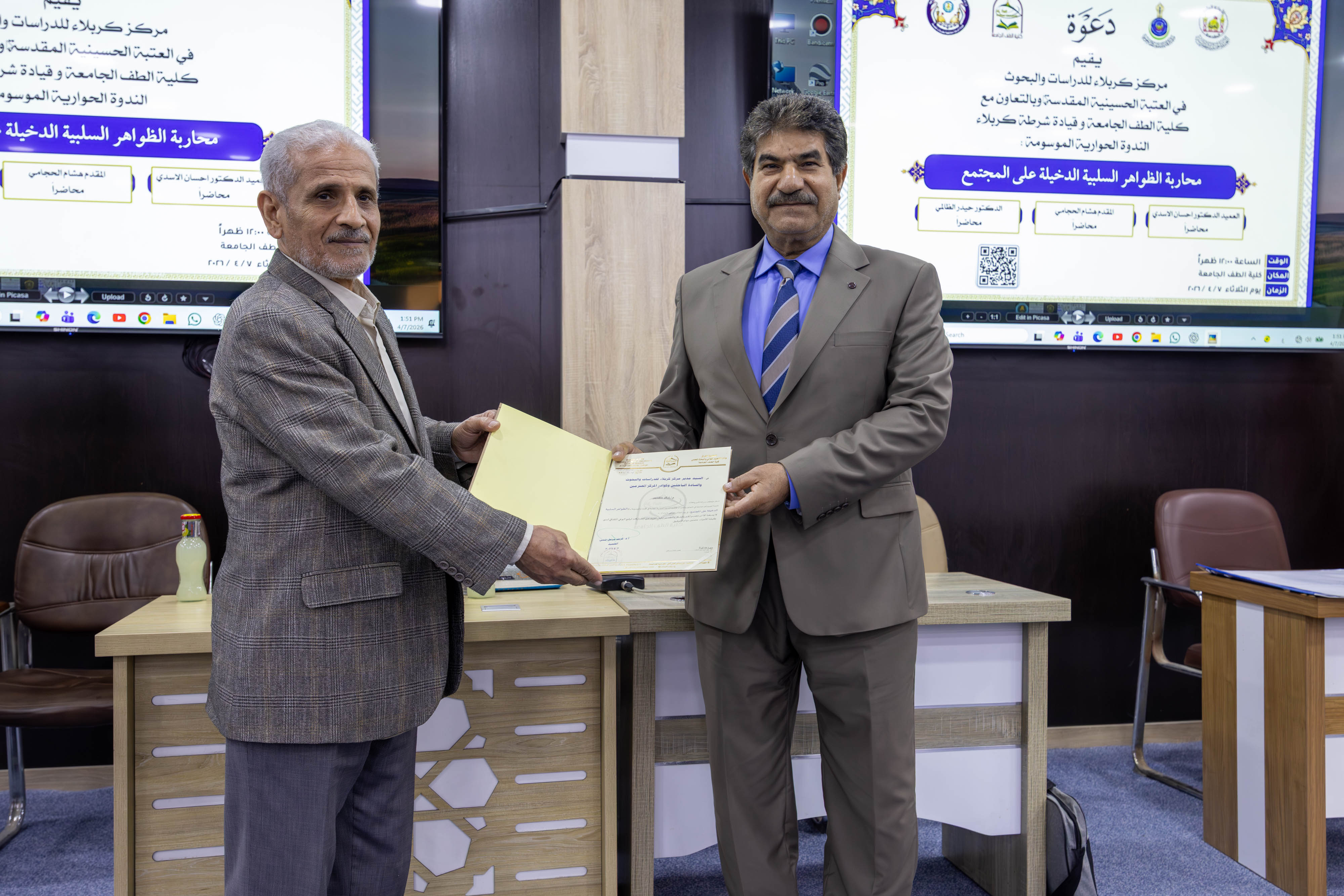 صورة إضافية