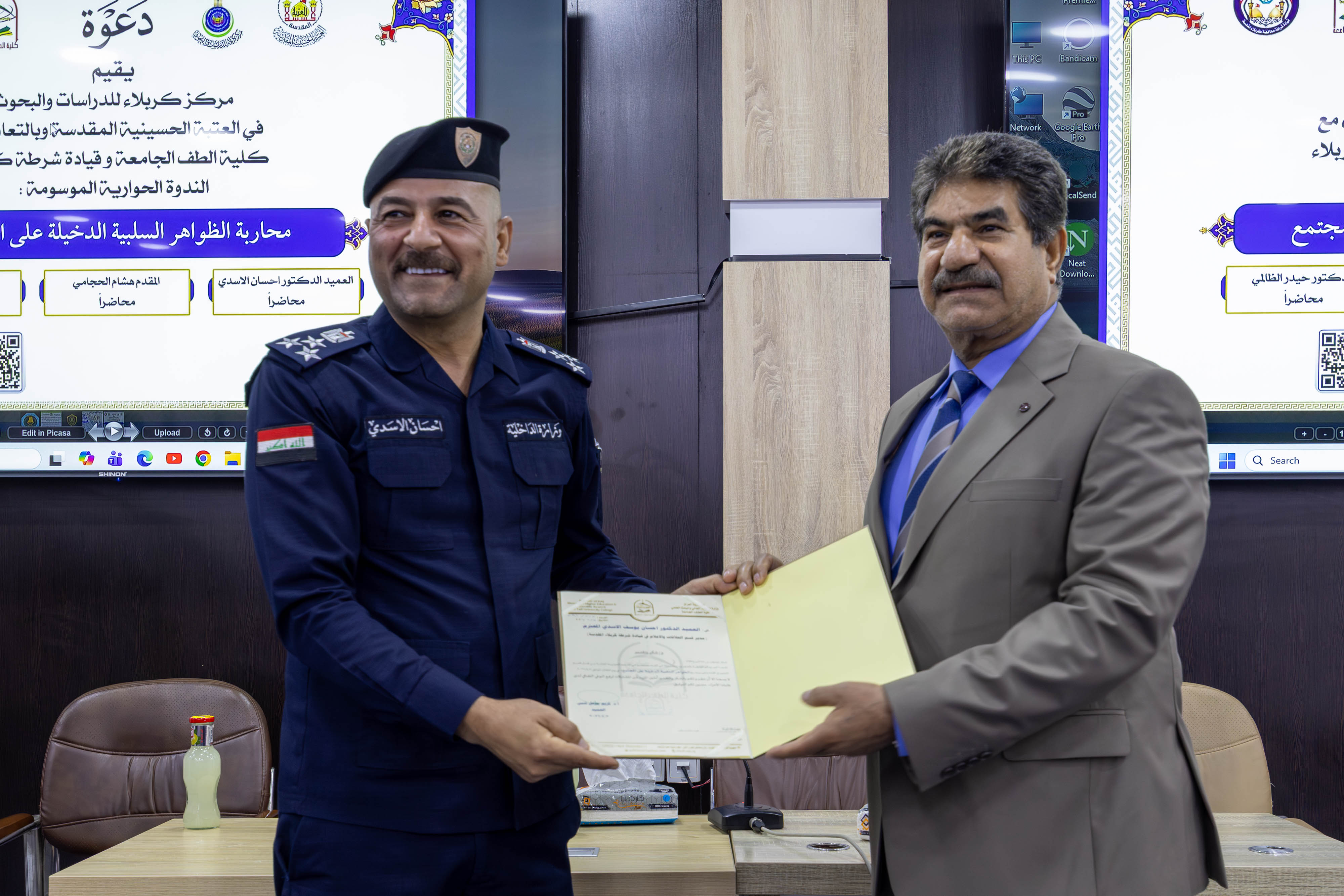 صورة إضافية