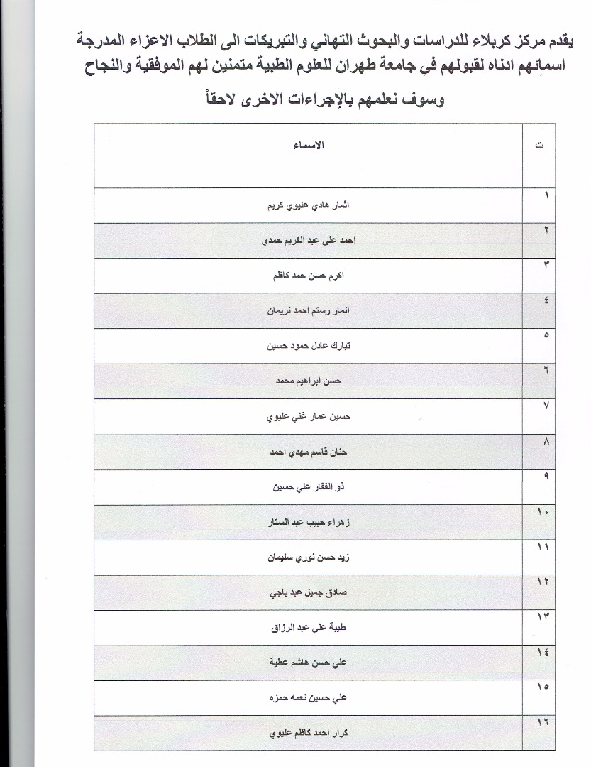 أعلان