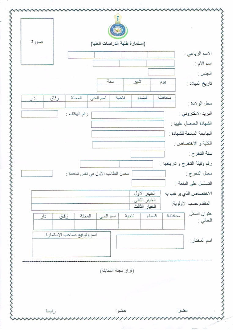 اعلان
