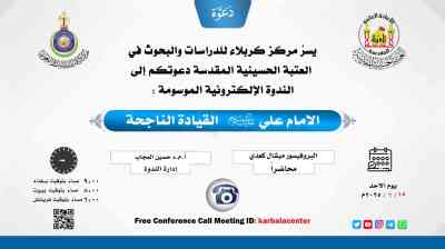 دعوة